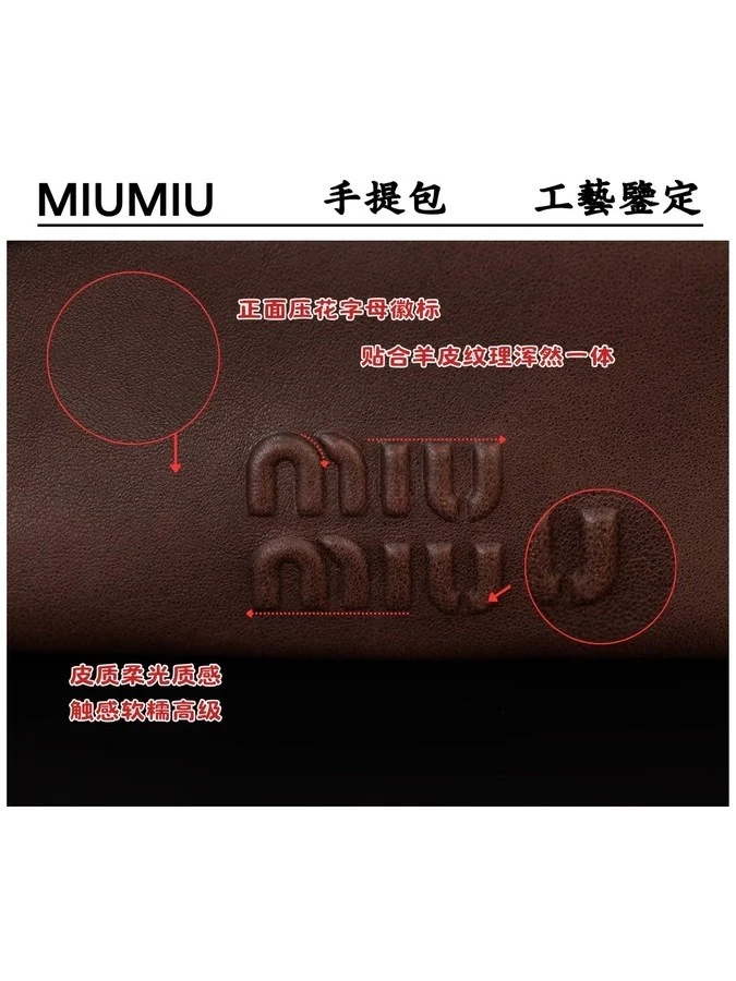 미우미우 미우미우 엠보스드 로고 나파 가죽 숄더백 상세 이미지