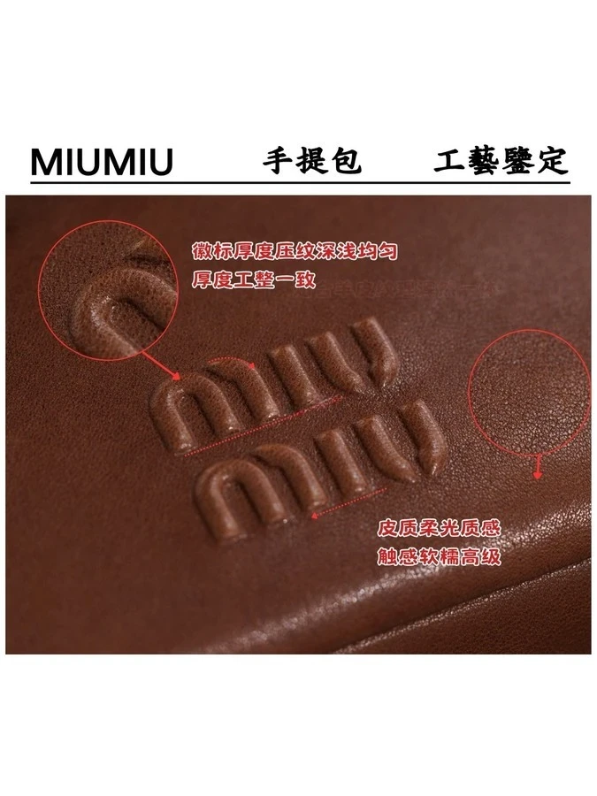 미우미우 미우미우 엠보스드 로고 나파 가죽 숄더백 상세 이미지