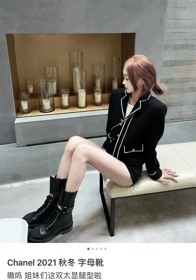 샤넬 샤넬 레터링 컴뱃 부츠 상세 이미지