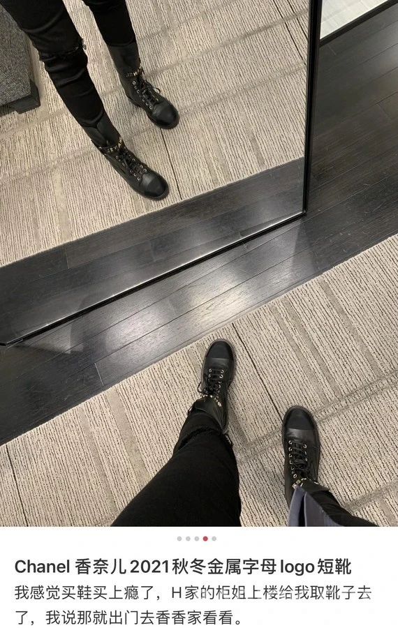 샤넬 샤넬 레터링 컴뱃 부츠 상세 이미지