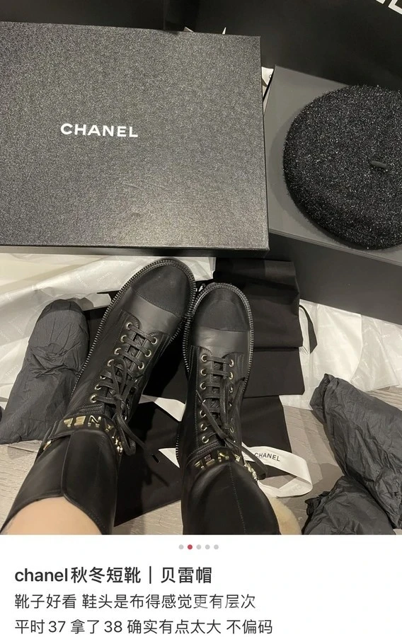 샤넬 샤넬 레터링 컴뱃 부츠 상세 이미지